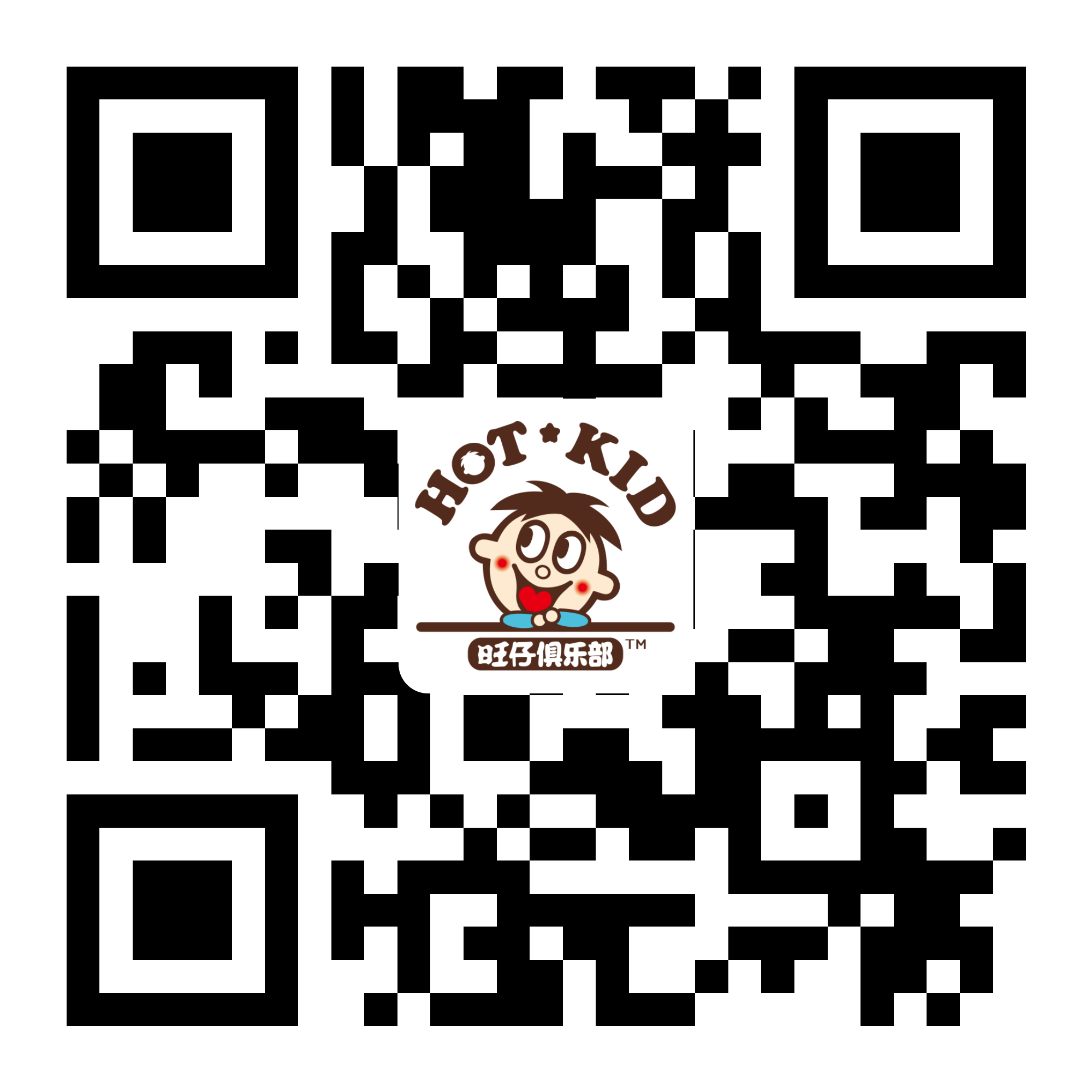 掃一掃加入旺仔俱樂部會員