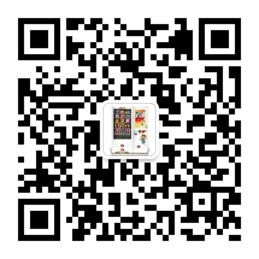 掃一掃關注自動售貨機微信公眾號